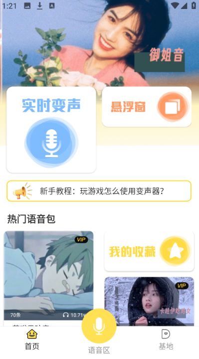 ��ƽ��Ϸ�������ֻ�������