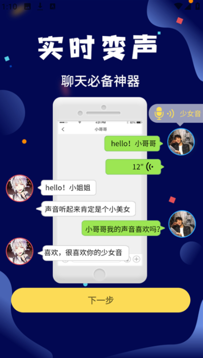 ��ƽ��Ϸ�������ֻ�������