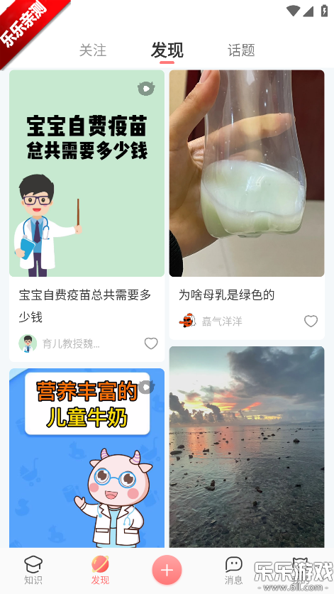 MommyBook�ֻ�������