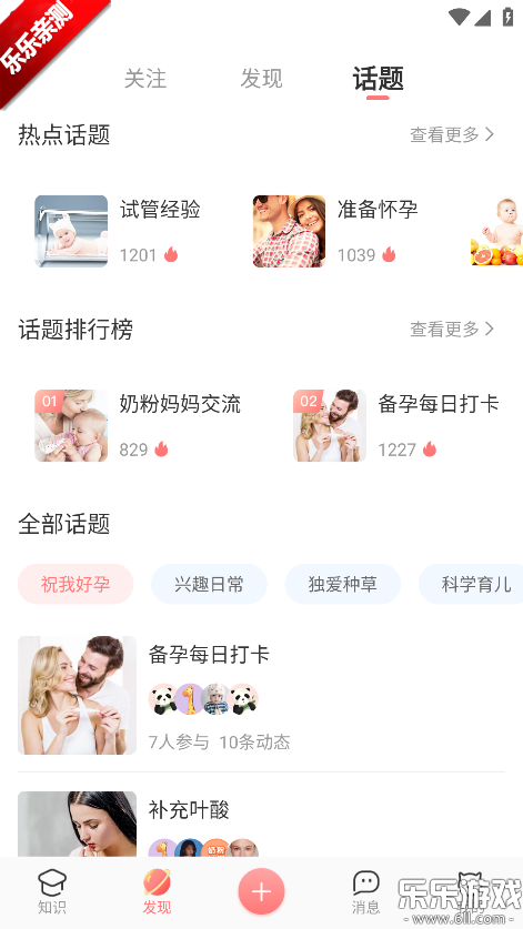 MommyBook�ֻ�������