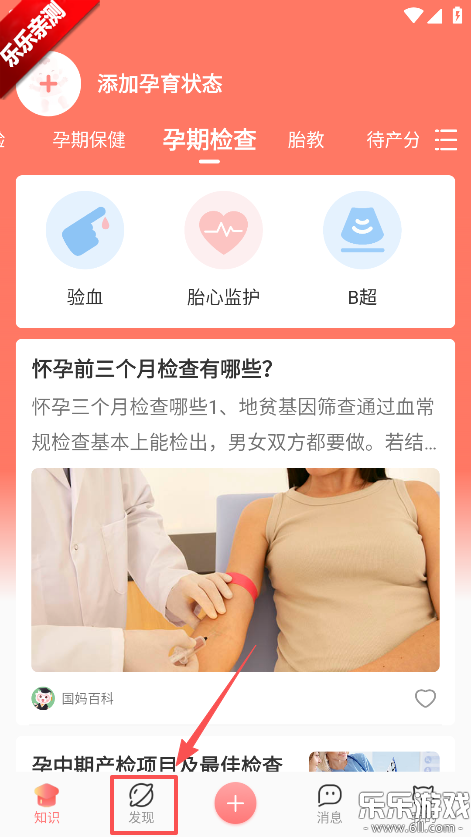 MommyBook�ֻ�������