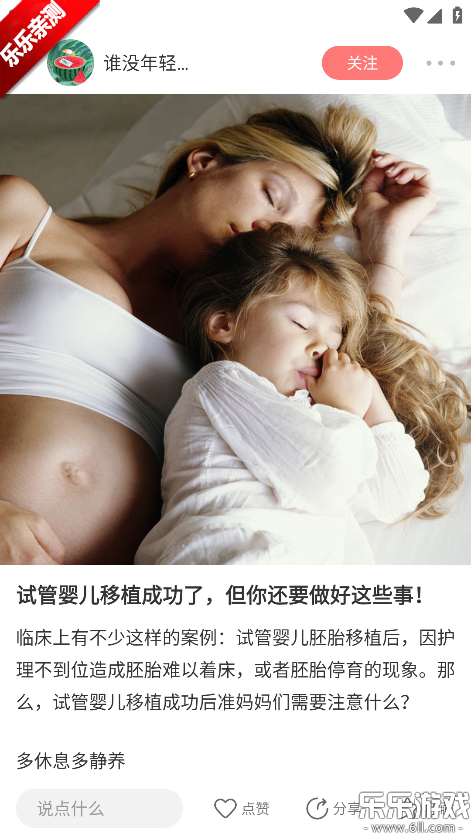 MommyBook�ֻ�������