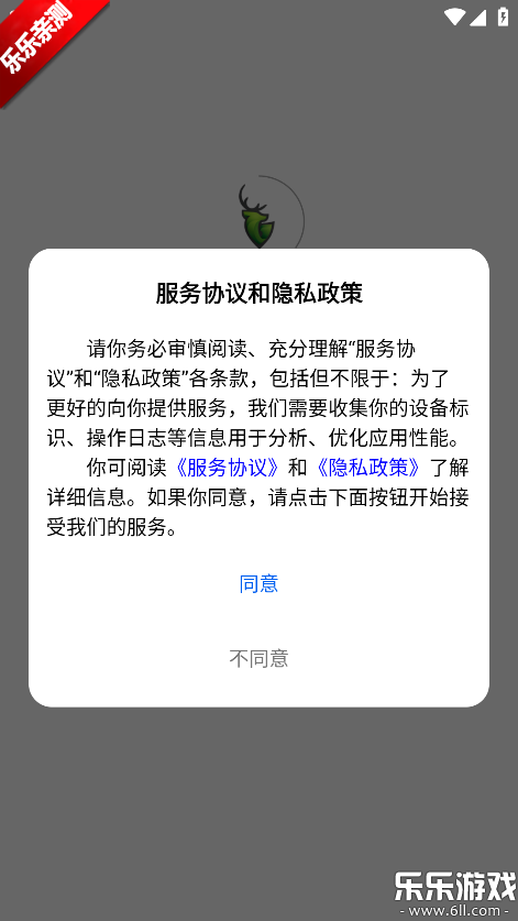 书鹿阁下载安卓版 书鹿阁下载安卓版