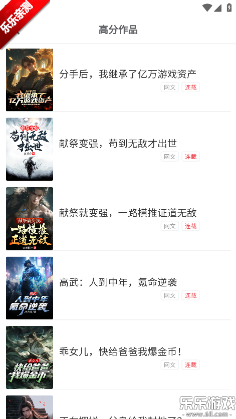 书鹿阁下载安卓版 书鹿阁下载安卓版