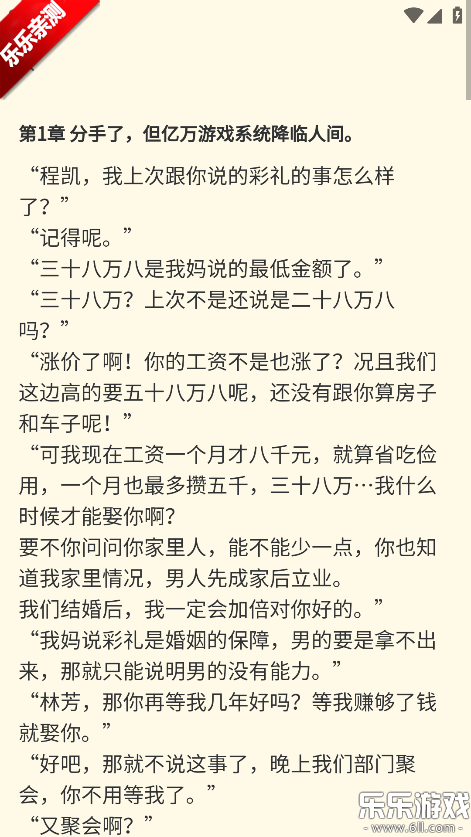 书鹿阁下载安卓版 书鹿阁下载安卓版