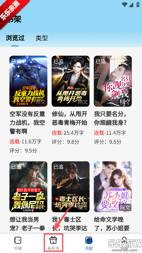 书鹿阁下载安卓版 书鹿阁下载安卓版