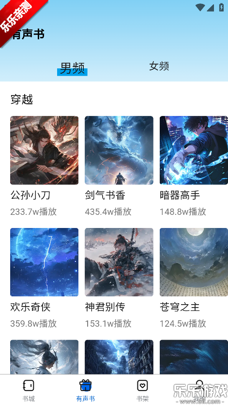 书鹿阁下载安卓版 书鹿阁下载安卓版