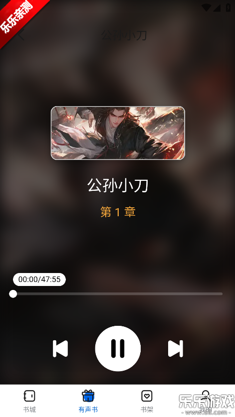 书鹿阁下载安卓版 书鹿阁下载安卓版