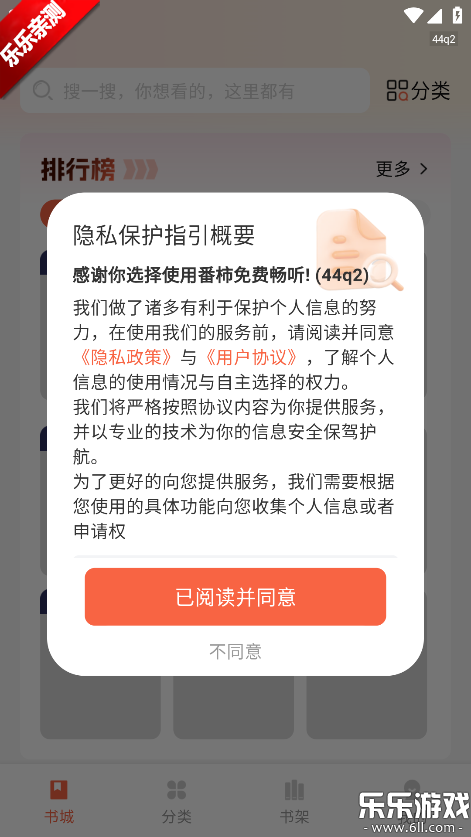 ������ѳ������°汾����