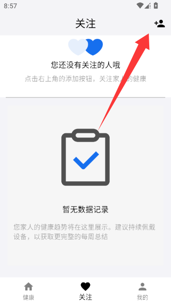 ���Ļ�app������ذ�װ