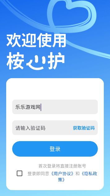 ���Ļ�app������ذ�װ