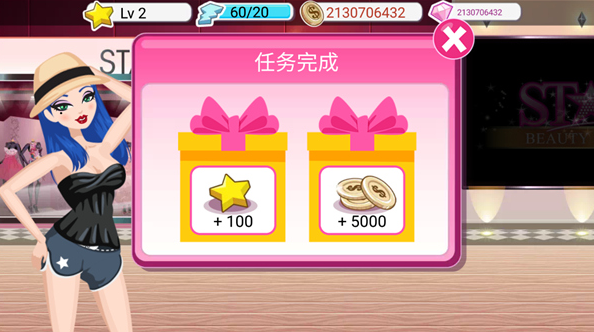 超级女星手机版下载 超级女星手机版下载