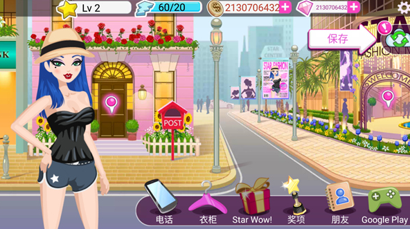 超级女星手机版下载 超级女星手机版下载