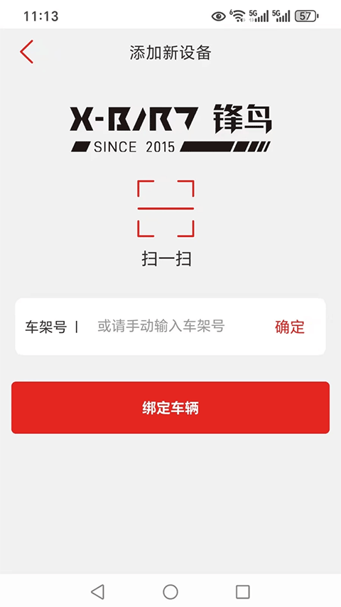 ����綯��app�������°汾