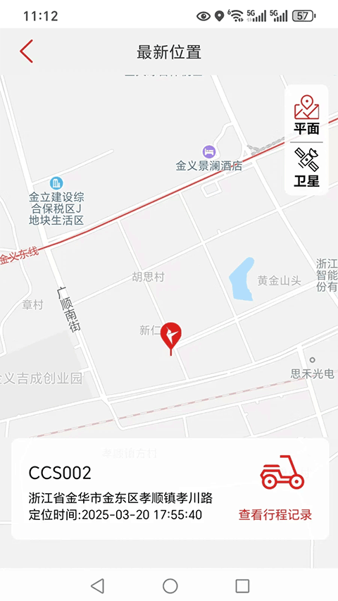 ����綯��app�������°汾