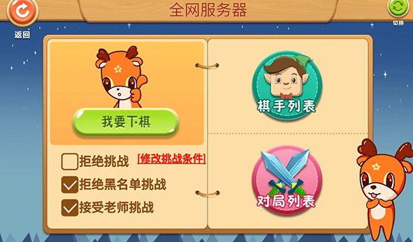 �²��ٶ�����ƽ̨app���°�����