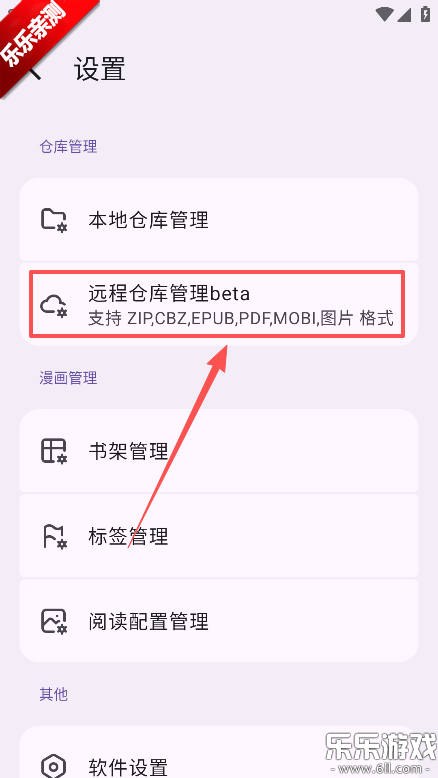 MHARK阅读器最新版下载 MHARK阅读器最新版下载