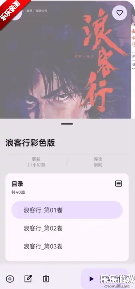 MHARK阅读器最新版下载 MHARK阅读器最新版下载