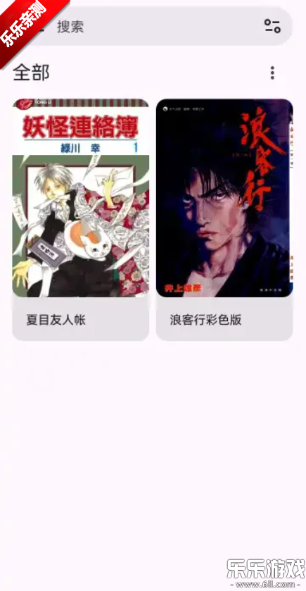 MHARK阅读器最新版下载 MHARK阅读器最新版下载