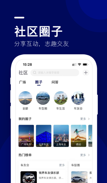 ����app���°�����