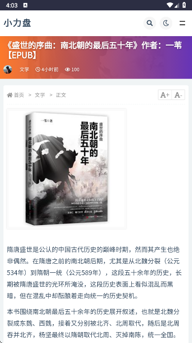 С��������app���°�����