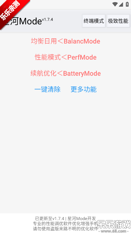 �Ǻ�mode�ٷ��������°汾