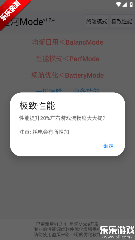 �Ǻ�mode�ٷ��������°汾