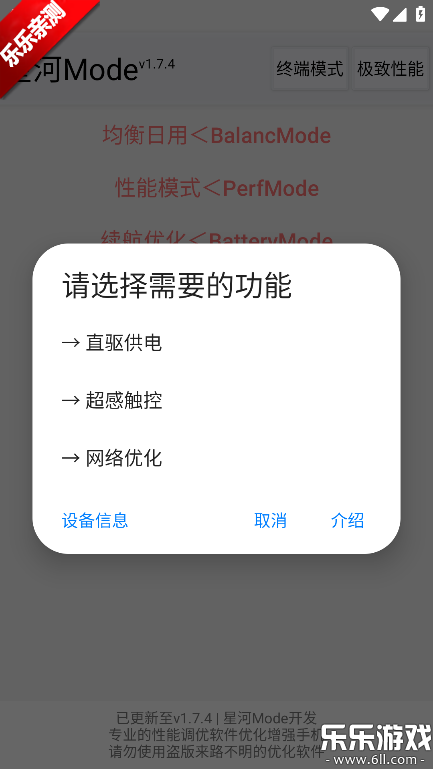 �Ǻ�mode�ٷ��������°汾