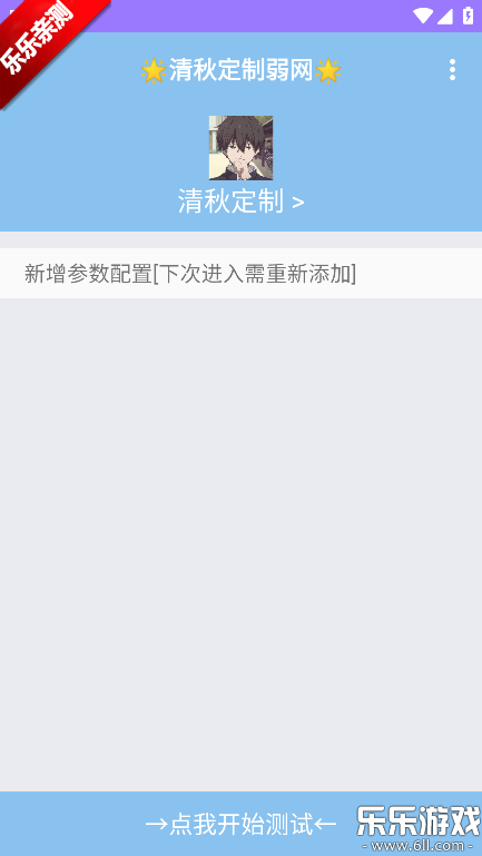 ���ﶨ�������ֻ�������