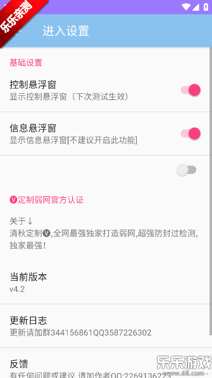 ���ﶨ�������ֻ�������