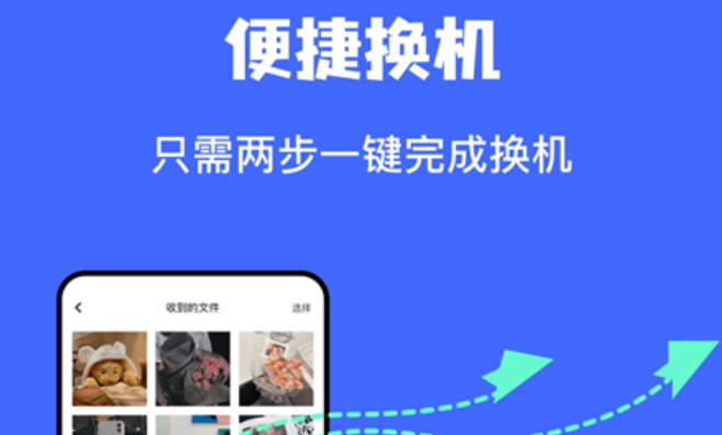 �ļ���������app�������