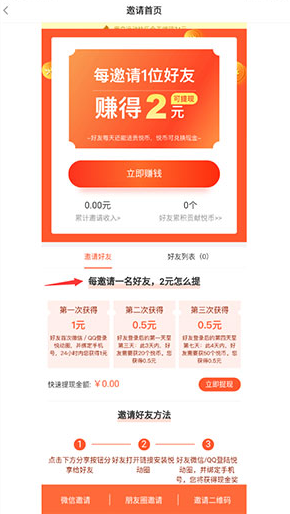 �ö�Ȧapp�ٷ�����