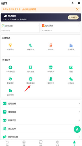 �ö�Ȧapp�ٷ�����