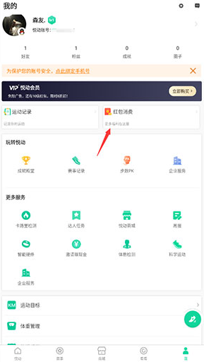 �ö�Ȧapp�ٷ�����