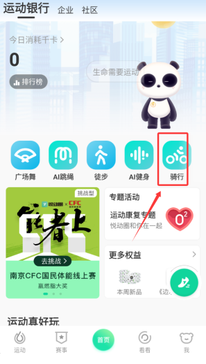 �ö�Ȧapp�ٷ�����