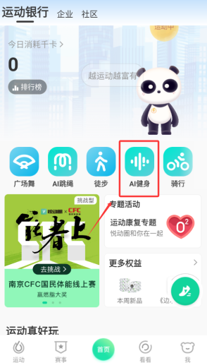 �ö�Ȧapp�ٷ�����