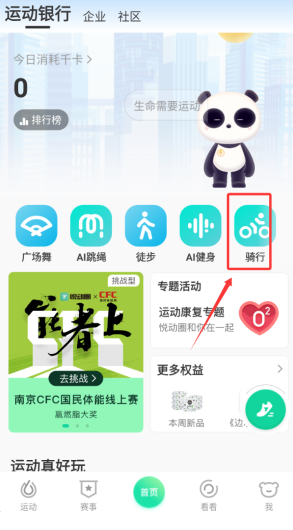 �ö�Ȧapp�ٷ�����