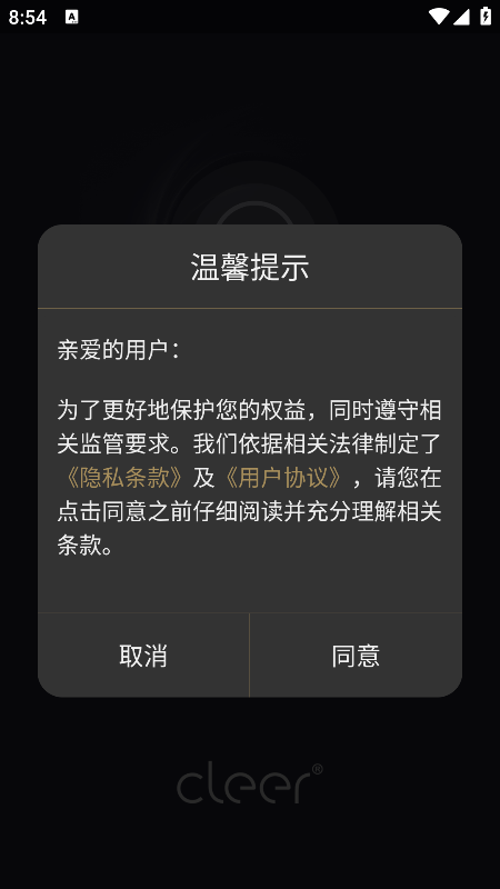 �һ��������ذ�װ���°�