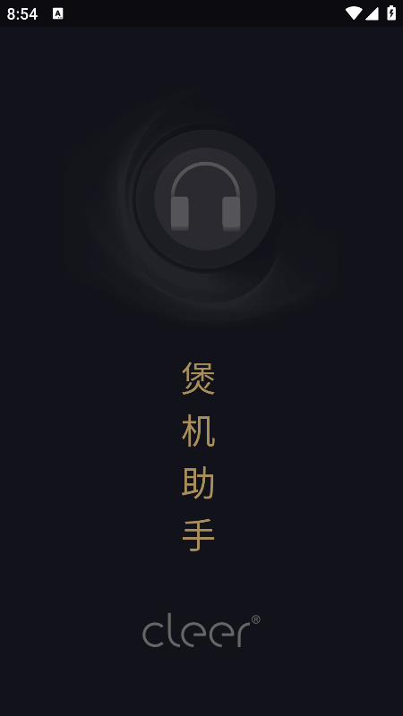 �һ��������ذ�װ���°�