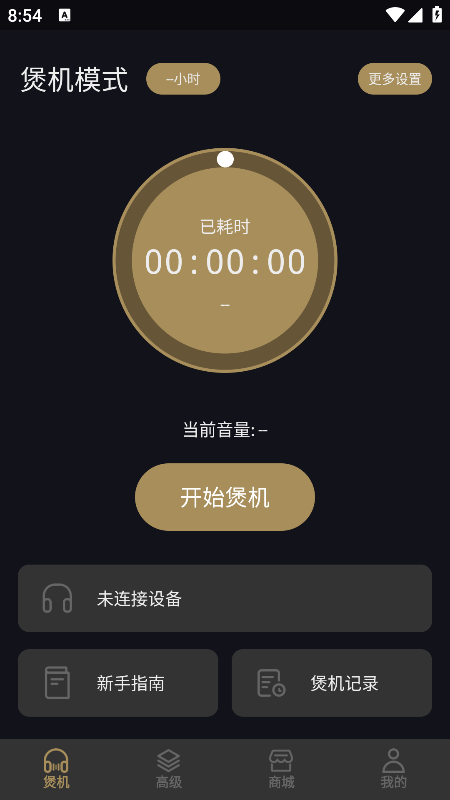 �һ��������ذ�װ���°�