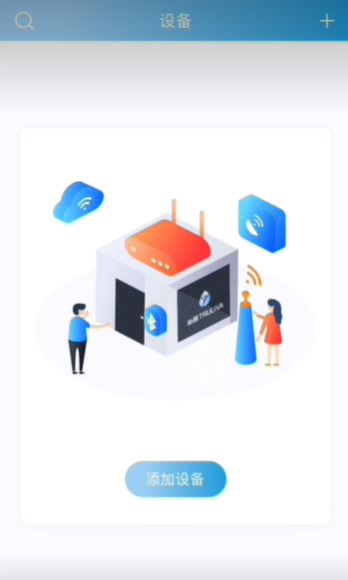 ��԰����app���°�����