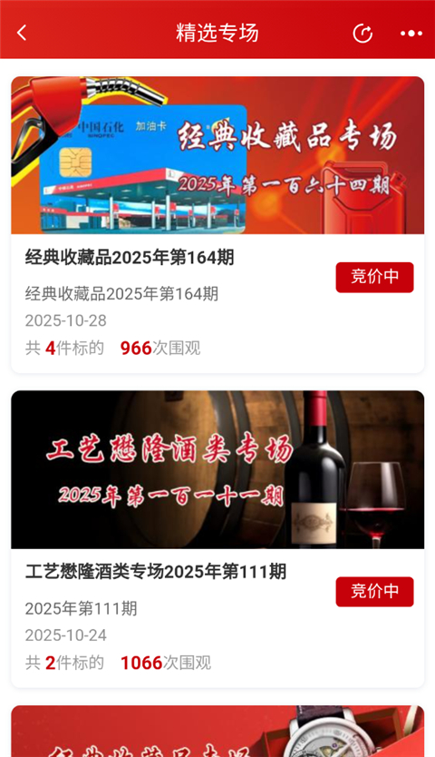 �±��������ֻ���