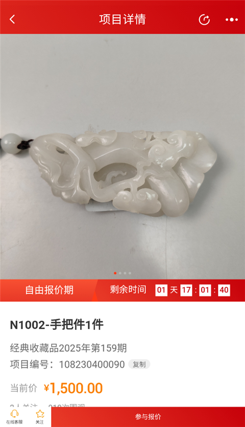 �±��������ֻ���