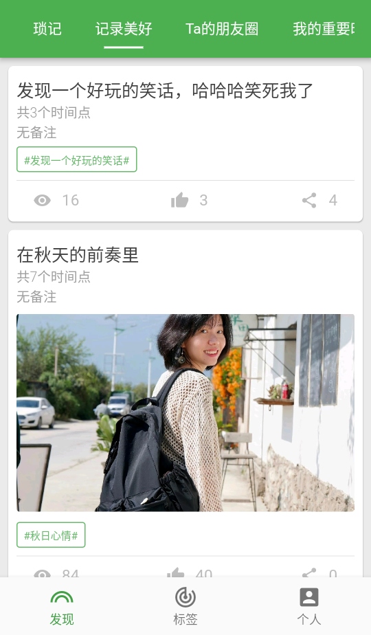 �ҵ�ʱ��������