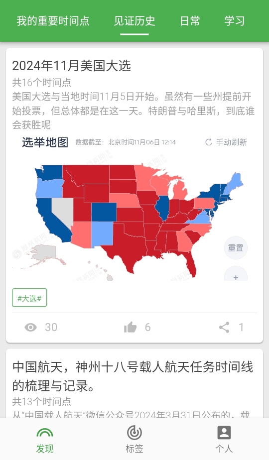 �ҵ�ʱ��������