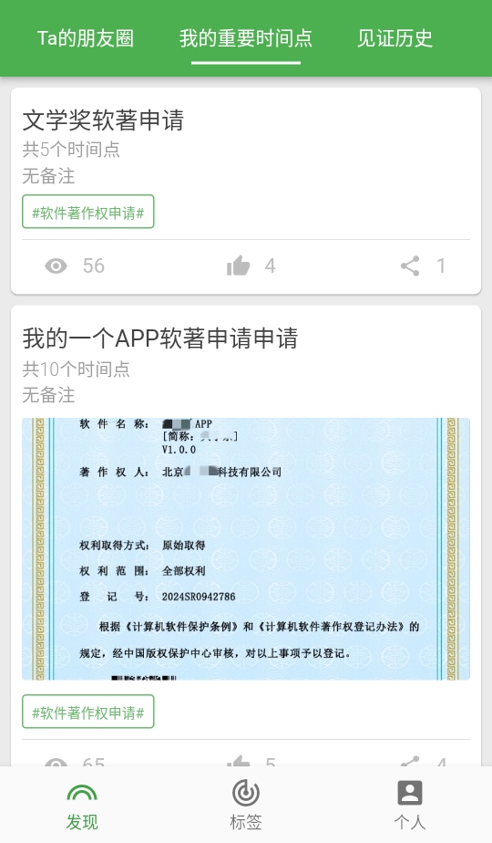 �ҵ�ʱ��������