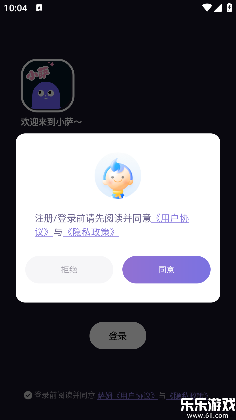 ��ķapp���ذ�׿��