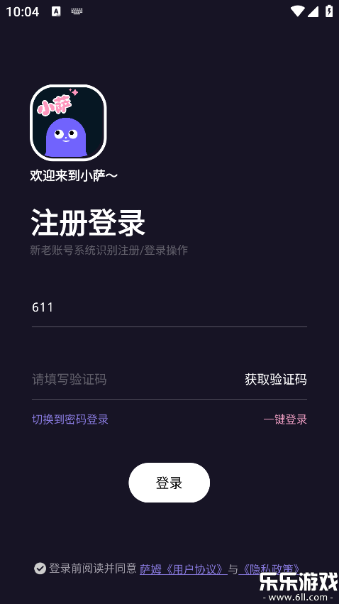 ��ķapp���ذ�׿��