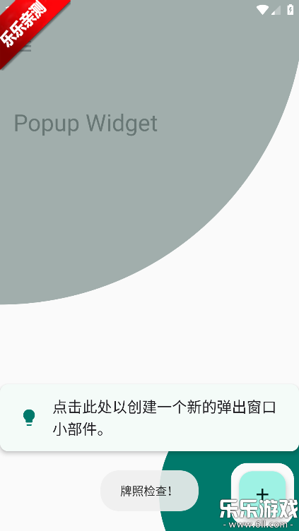 Popup Widget����������