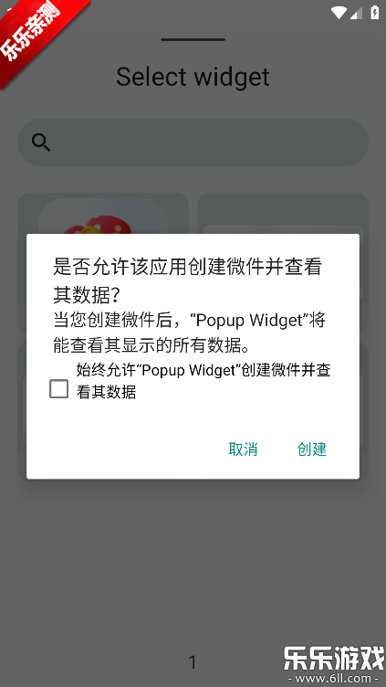 Popup Widget����������